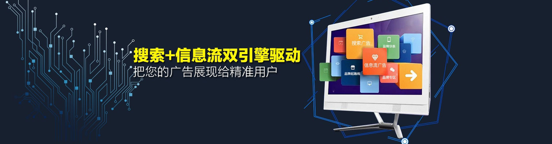 宝兴谷歌sem