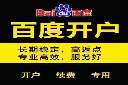 解析百度推广公司的广告创意与执行策略
