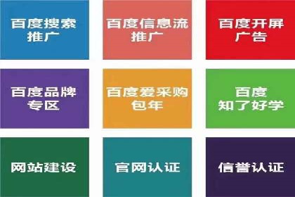 百度推广费用计算实例及优化策略