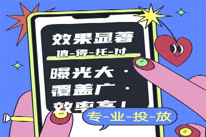 百度竞价代运营公司助力企业快速提升品牌曝光